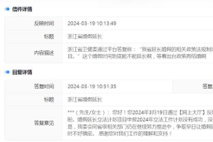 江南在线登录入口官网下载截图0